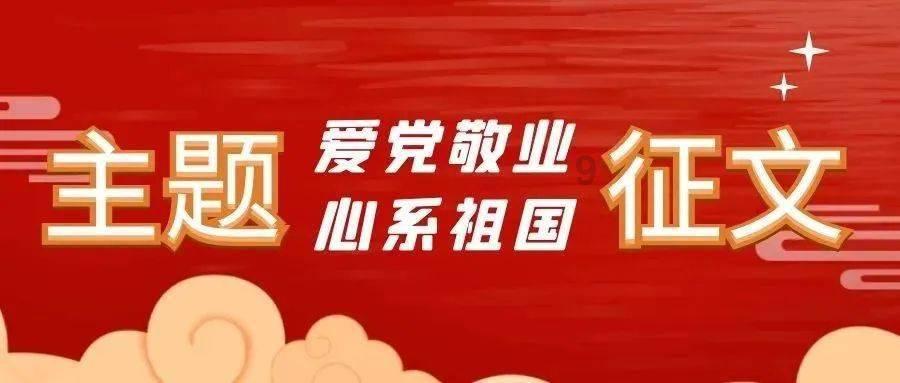 逗比英雄